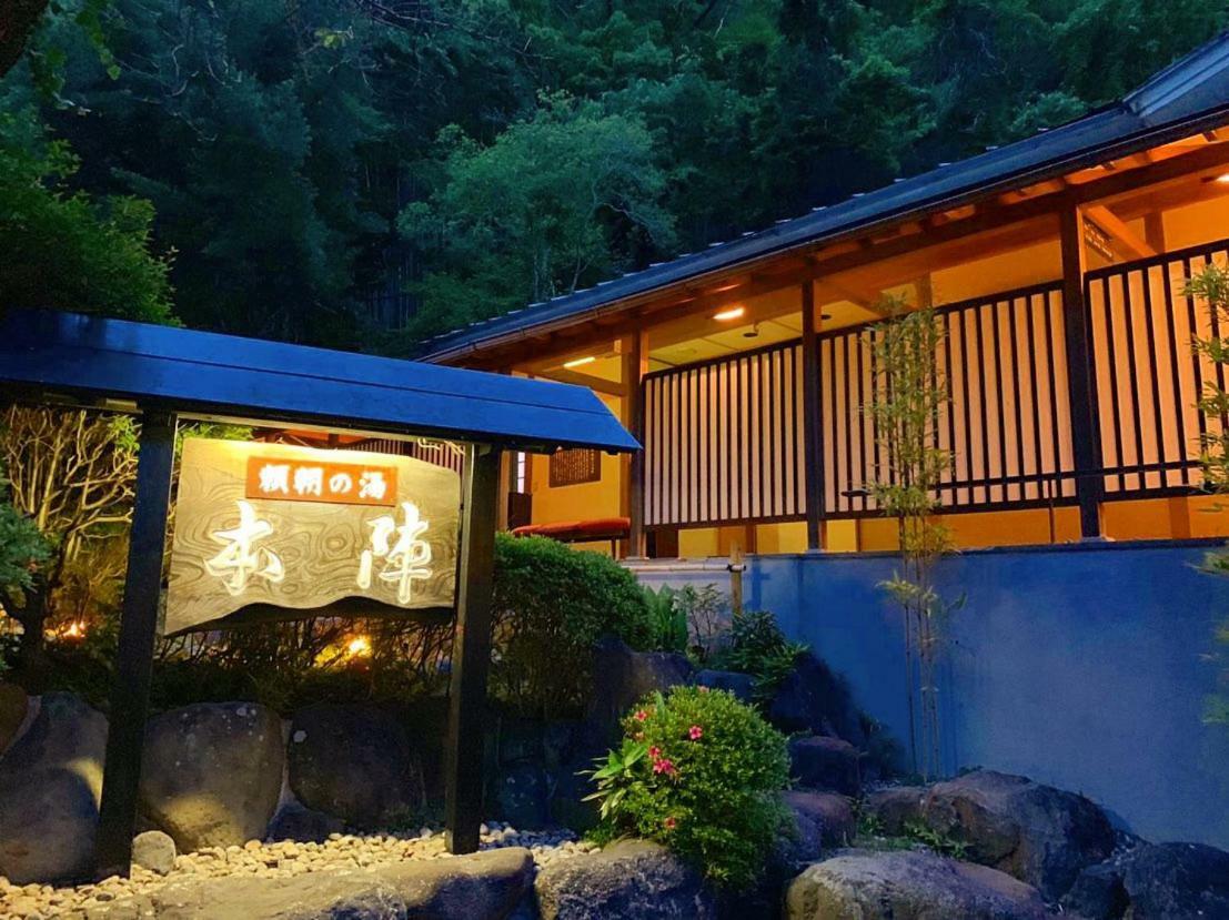 Honjin Hotel Izunokuni Kültér fotó